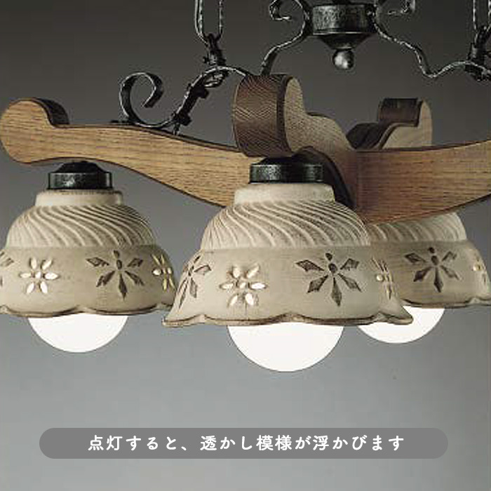 陶器 2灯ペンダントライト・カントリー【工事取付式】｜照明の