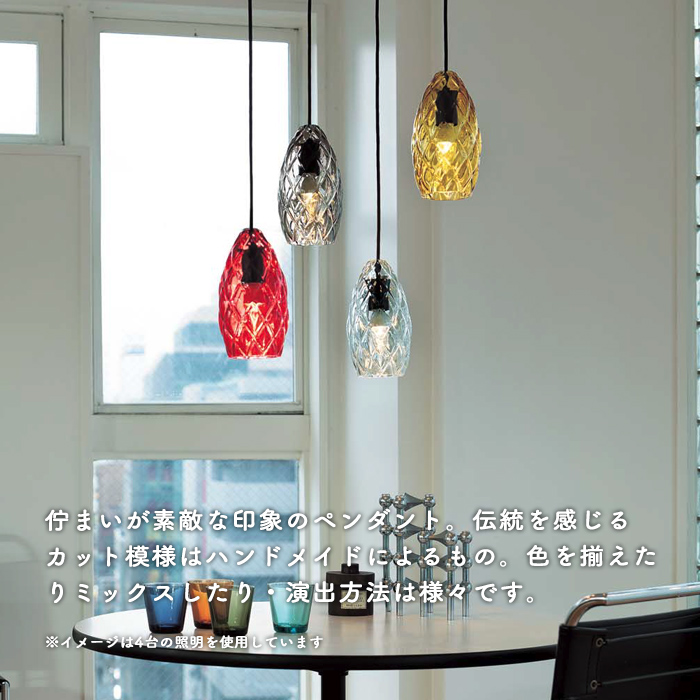 レトロ ガラスペンダントライト・ウォームグレー色 ダクトレール用