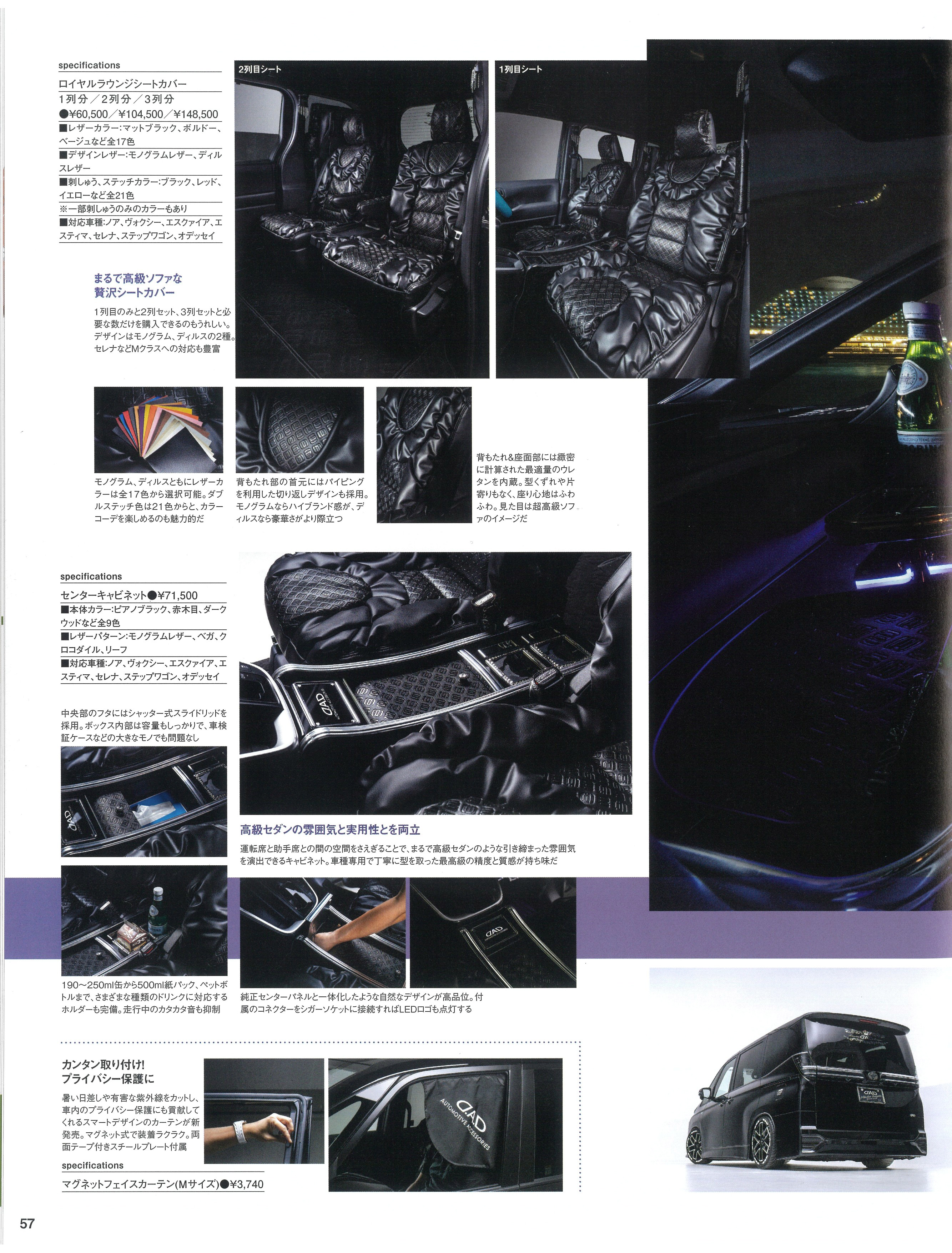 GWD】ギャルソン公式ショッピングサイト