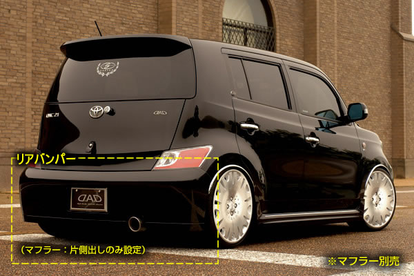 GWD】ギャルソン公式ショッピングサイト