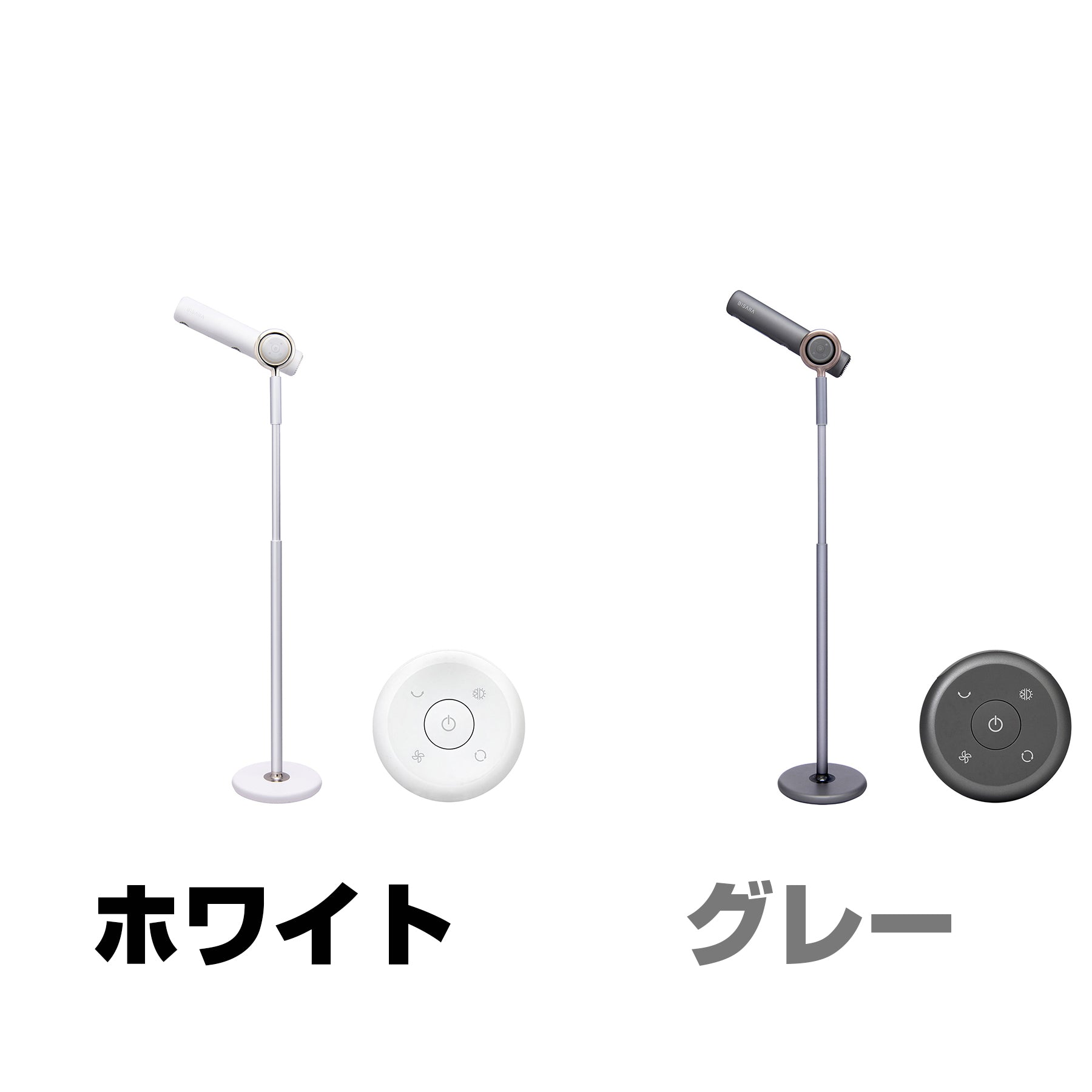 BISARA ハンズフリードライヤー 首振り機能付き 風量3段温度5