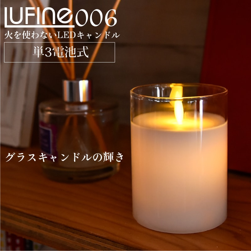 LEDグラスキャンドルライト 電池式 連続点灯約120時間 ナチュラル