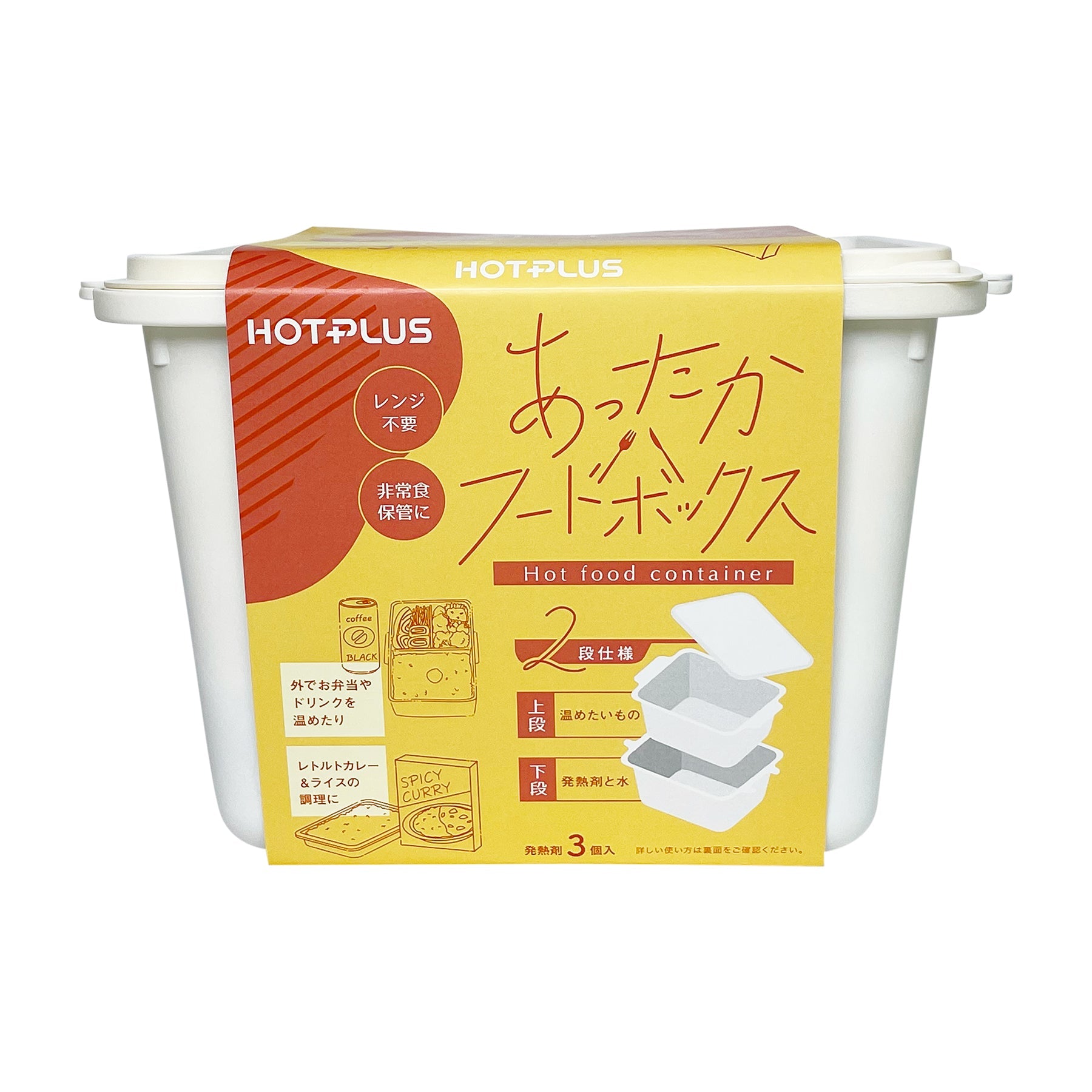 HOTPLUS あったかフードボックス（赤） – GREEN CROSS-select