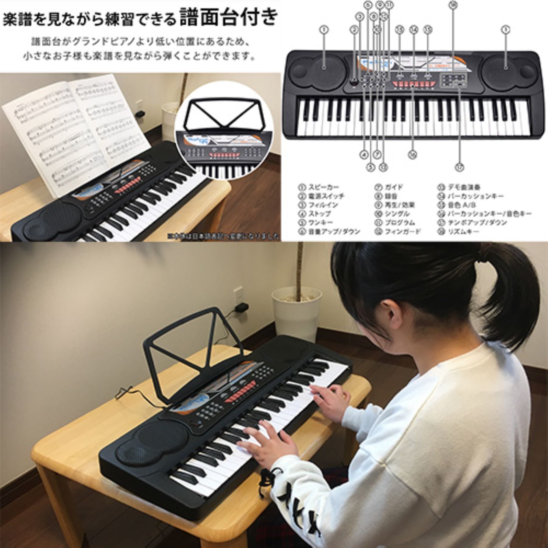 49キー電子キーボード 軽量 ガイド機能 譜面台付 16音色 電池対応