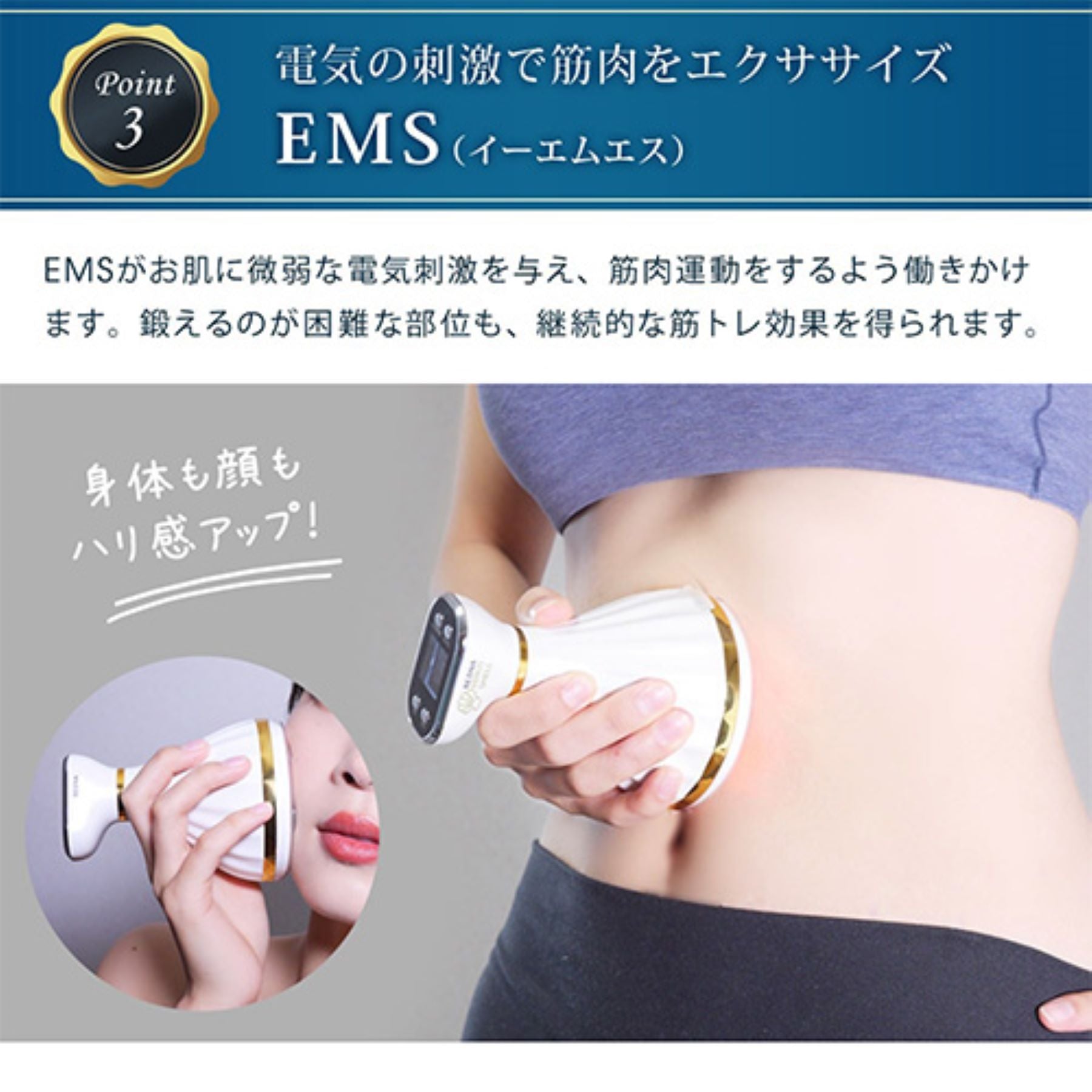 ポータブルマルチダイエット美容器 EMS キャビテーション 温熱振動