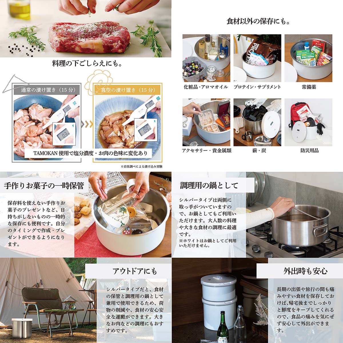 真空保存容器 TAMOKAN 10L ホワイト – GREEN CROSS-select 工事現場