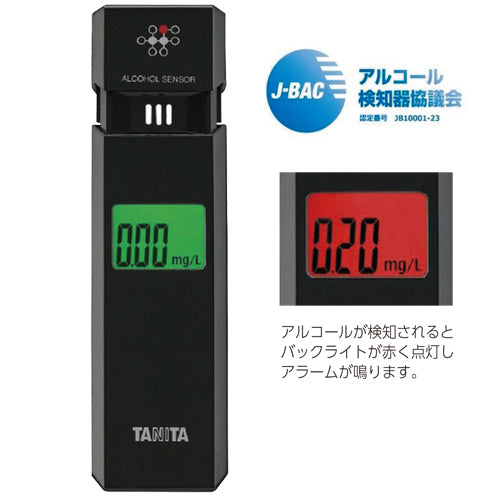 タニタアルコールチェッカー – GREEN CROSS-select 工事現場の安全対策