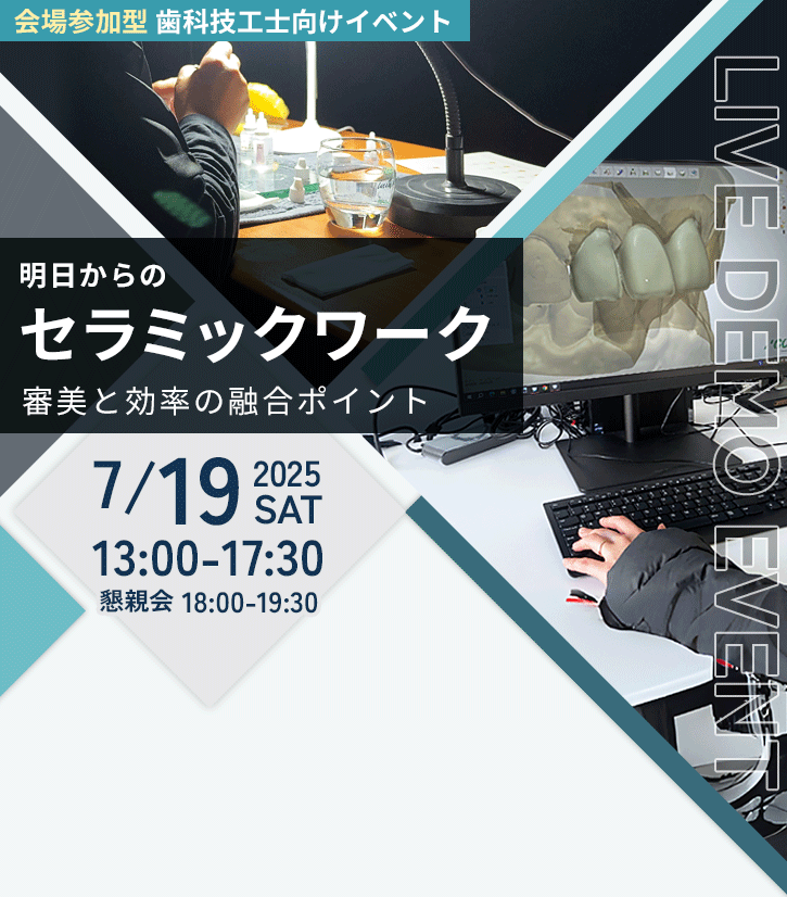 ジーシー：GC友の会／講演会・セミナー