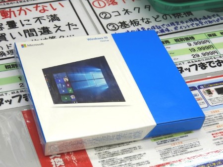 本日発売！Windows 10のパッケージ版を開封してみよう