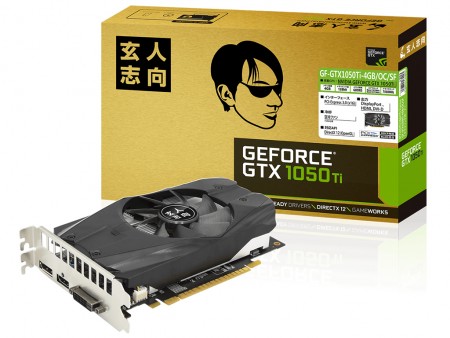 玄人志向はOC仕様で補助電源無しのGeForce GTX 1050 Ti搭載モデルを