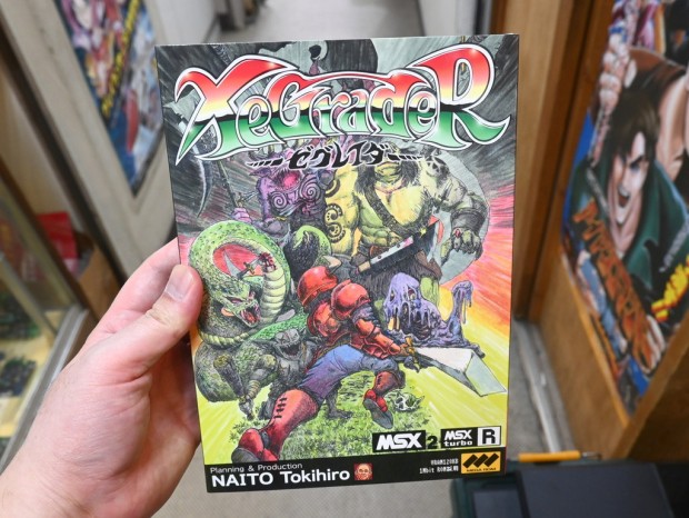 アキバ取材班) 名作「ハイドライド」の生みの親が手がけるMSX2向け謎