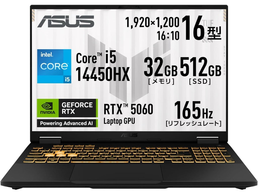 今日のお買い得) GeForce RTX 5060と32GBメモリを搭載するASUS TUF