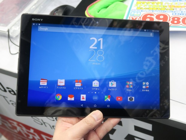 超薄型・軽量、WQXGA液晶搭載のLTE版「Xperia Z4 Tablet」が約1.5万円