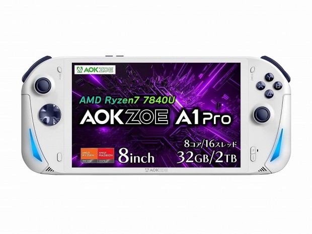 Ryzen 7 7840U搭載の8型ポータブルゲーミングPC「AOKZOE A1 Pro」が約