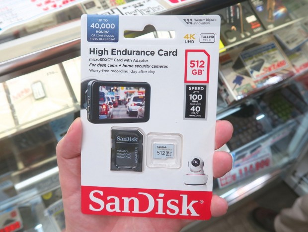 ドラレコ向け高耐久「SanDisk High Endurance microSD」シリーズの