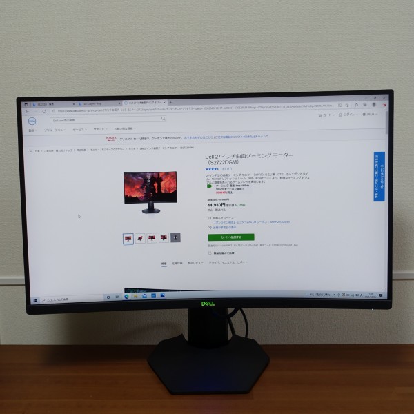 デルS2722DGM曲面ゲーミングモニタ実機レビュー/パソコン徹底比較購入