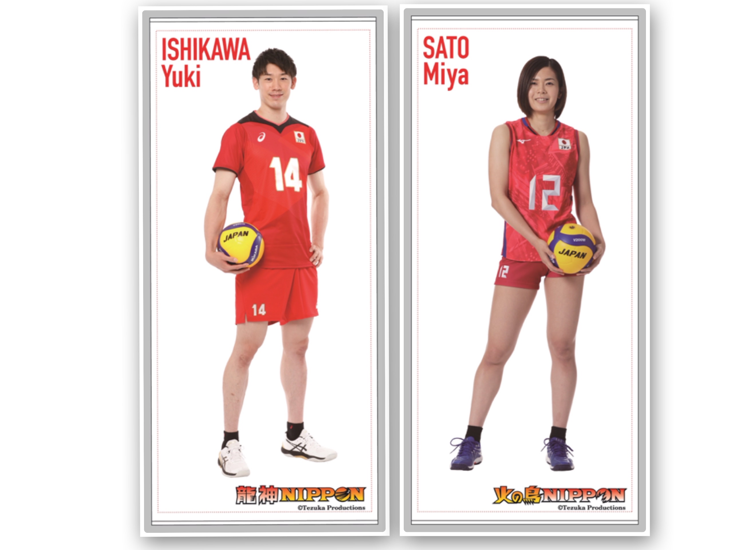 通販限定! 日本代表ビゲストタオルの選手が追加 | 月バレ.com【月刊