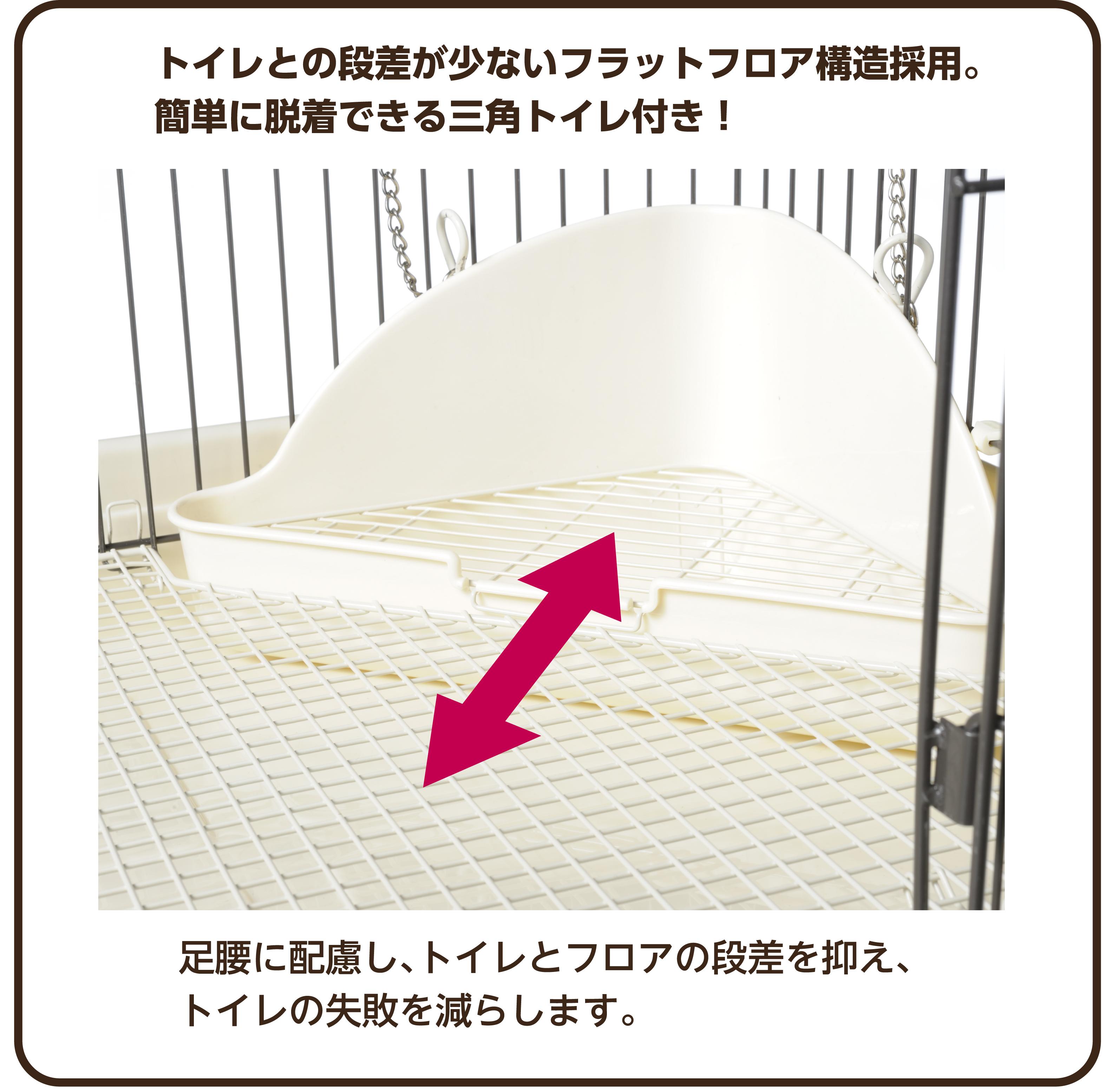 うさぎ］ ラビんぐ フラットフロア62 誕生秘話