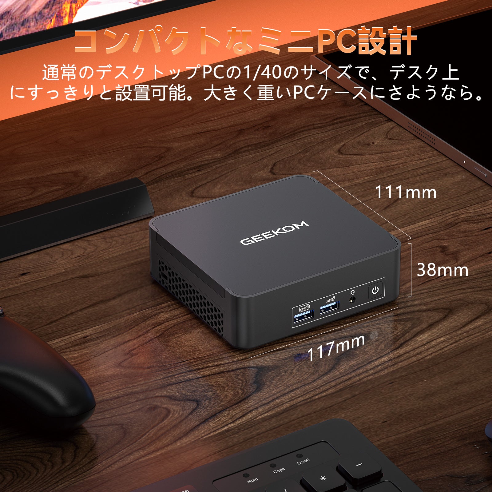 GEEKOM BIZ M8 ミニPC AMD Ryzen R7-8745HS – ギコム株式会社