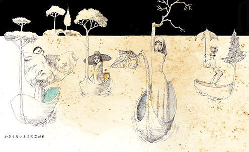 おおきなひとみ | 芸術新聞社公式サイト