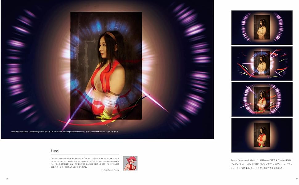 石黒賢一郎作品集 Injection Devices | 芸術新聞社公式サイト