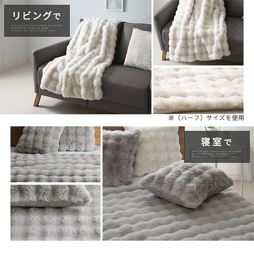 マイクロファイバーブランケット ハーフサイズ ファブリック