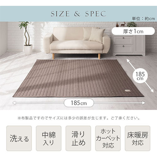 キルトラグ 185×185cm ラグ おしゃれ FRUTO CPT000203 ｜ 【公式