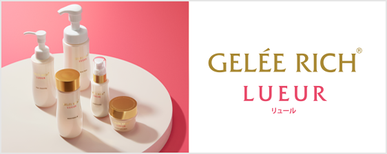 商品ラインアップ | 肌運命を切り拓く エイジングケアシリーズ「ETIN