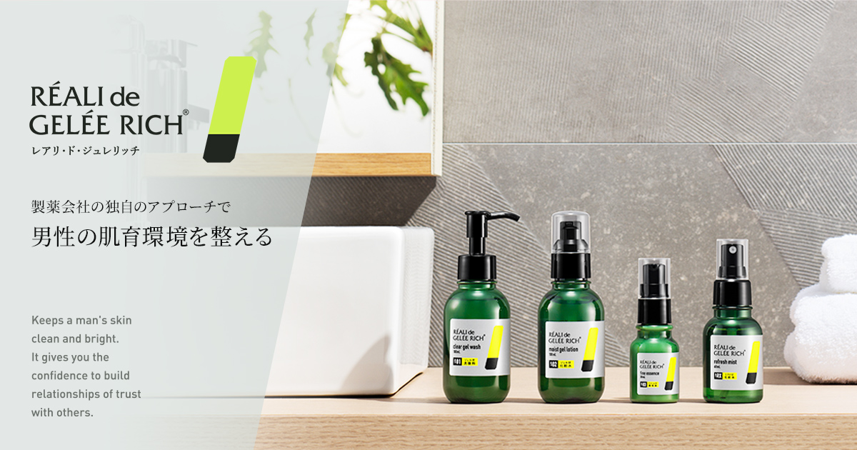 ジェル状洗顔料｜製品一覧 ｜製薬会社独自のアプローチで男性の肌環境