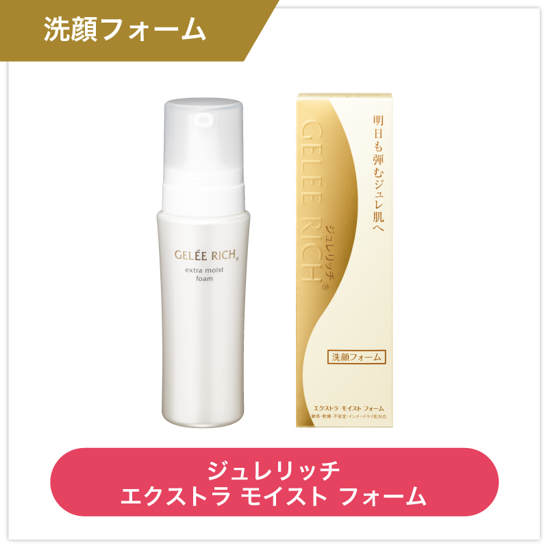 キャンペーン】お得なポイントUPキャンペーン実施中♪ | 全薬工業の