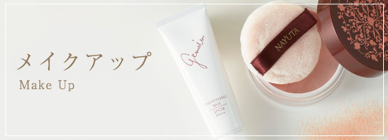 ホワイトアンサー Wホワイトニングクリーム 43g / 【ジェルニック公式