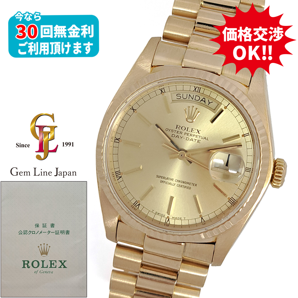 ジェムラインジャパン - 公式サイト - / ロレックス 69179G