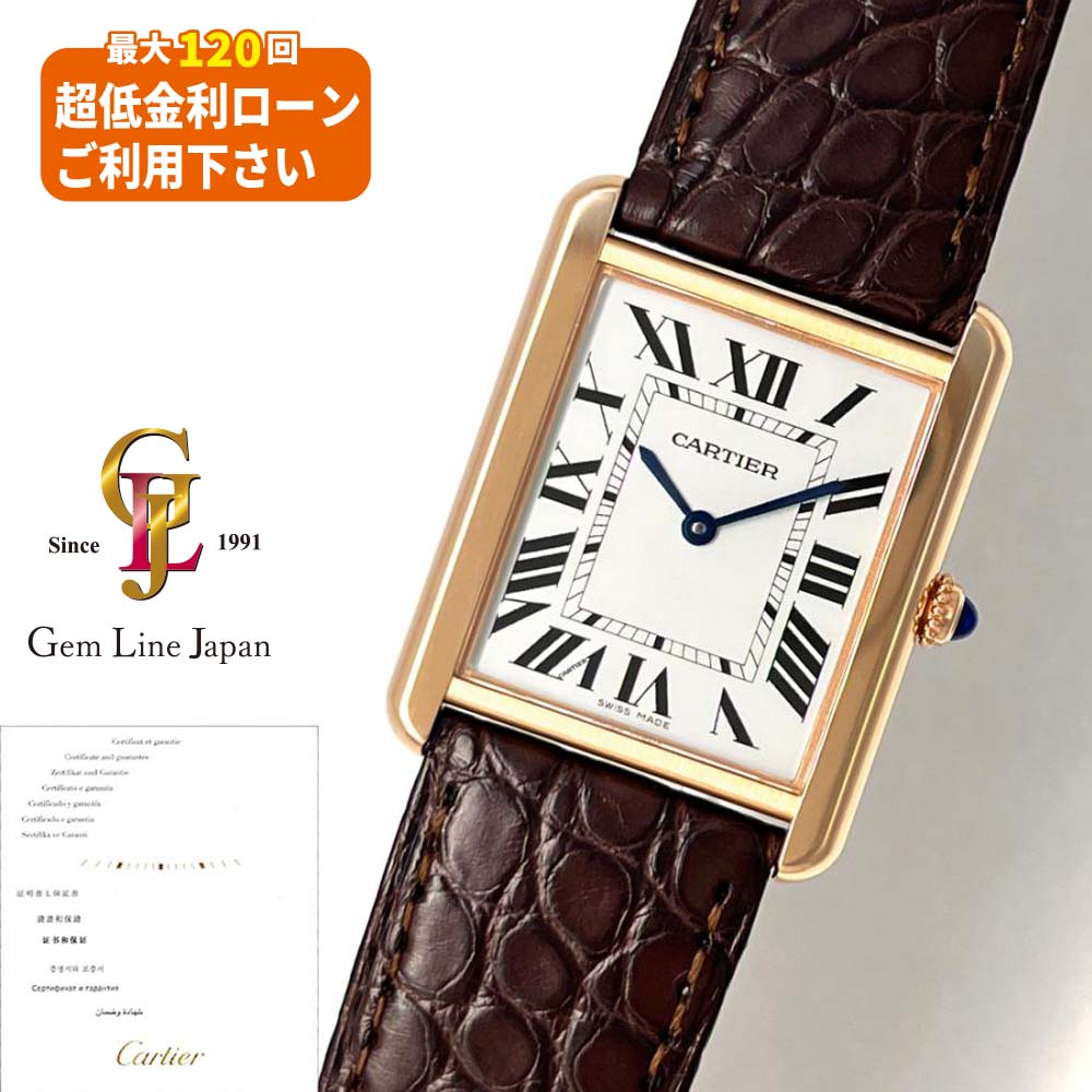 ジェムラインジャパン - 公式サイト - / カルティエ タンク ソロ LM
