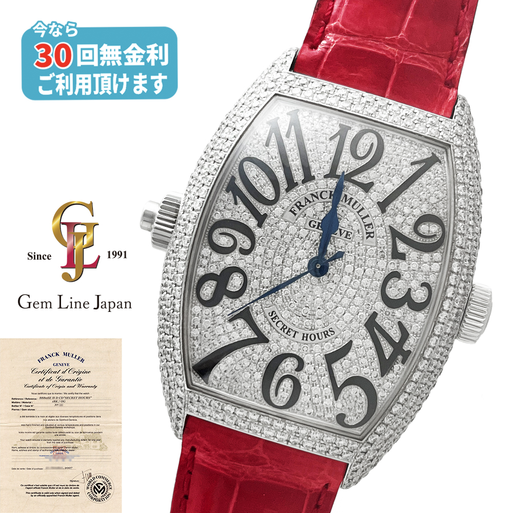 時計Suicaケース太陽光バツテリーネックレス 時計Suicaケース太陽光