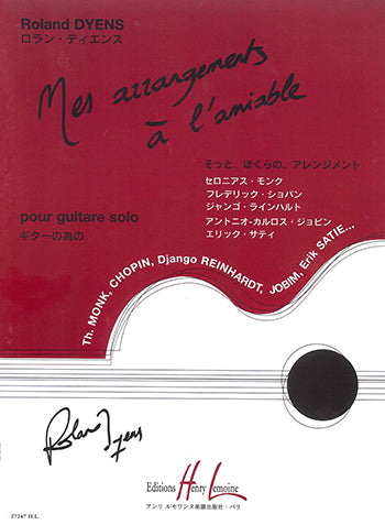 現代ギター | 楽譜・書籍R.ディアンス