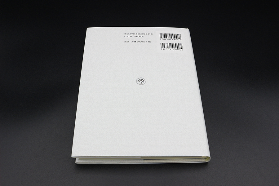 市民論 ｜ 現代図書