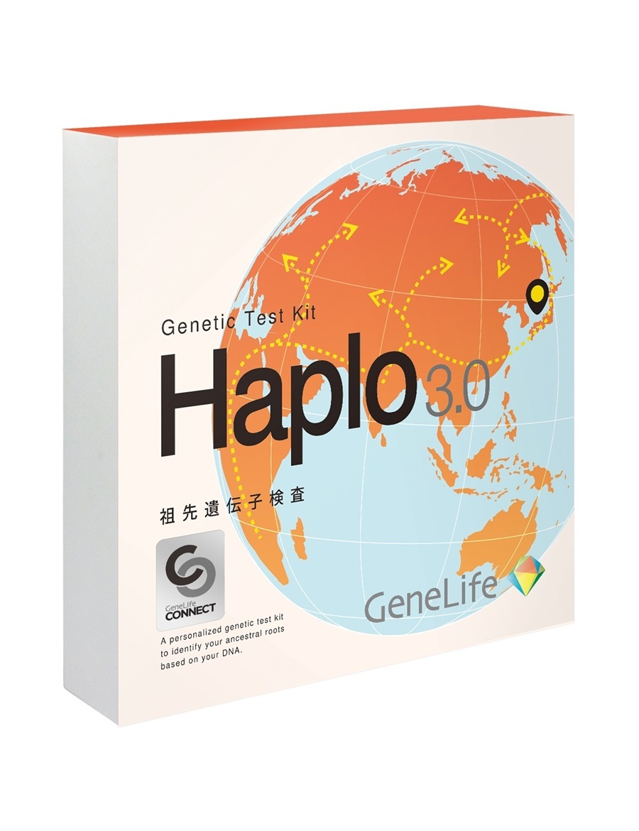祖先遺伝子検査キット Haplo3.0