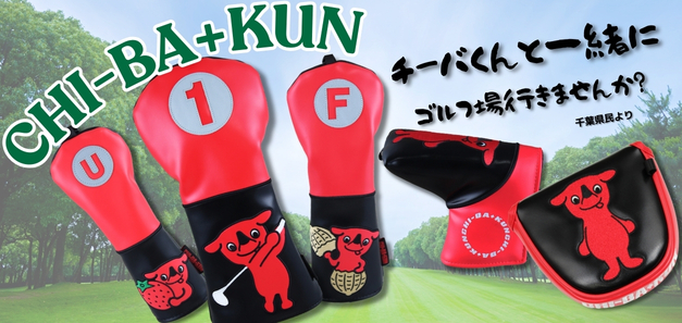 ジオテックゴルフ公式通販サイト / プロジェクトX ALL BLACK