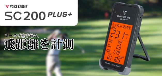 ジオテックゴルフ公式通販サイト / SANKO デジタルスイングバランサーD