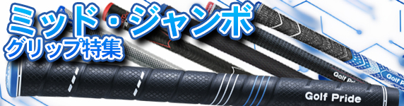 ジオテックゴルフ公式通販サイト / ロビック RV3J ジュニアカート