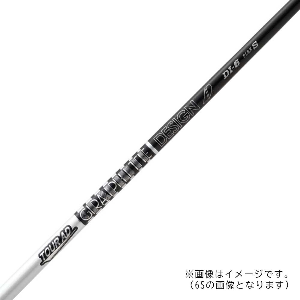 ジオテックゴルフ公式通販サイト / ツアーAD DI ブラック 8