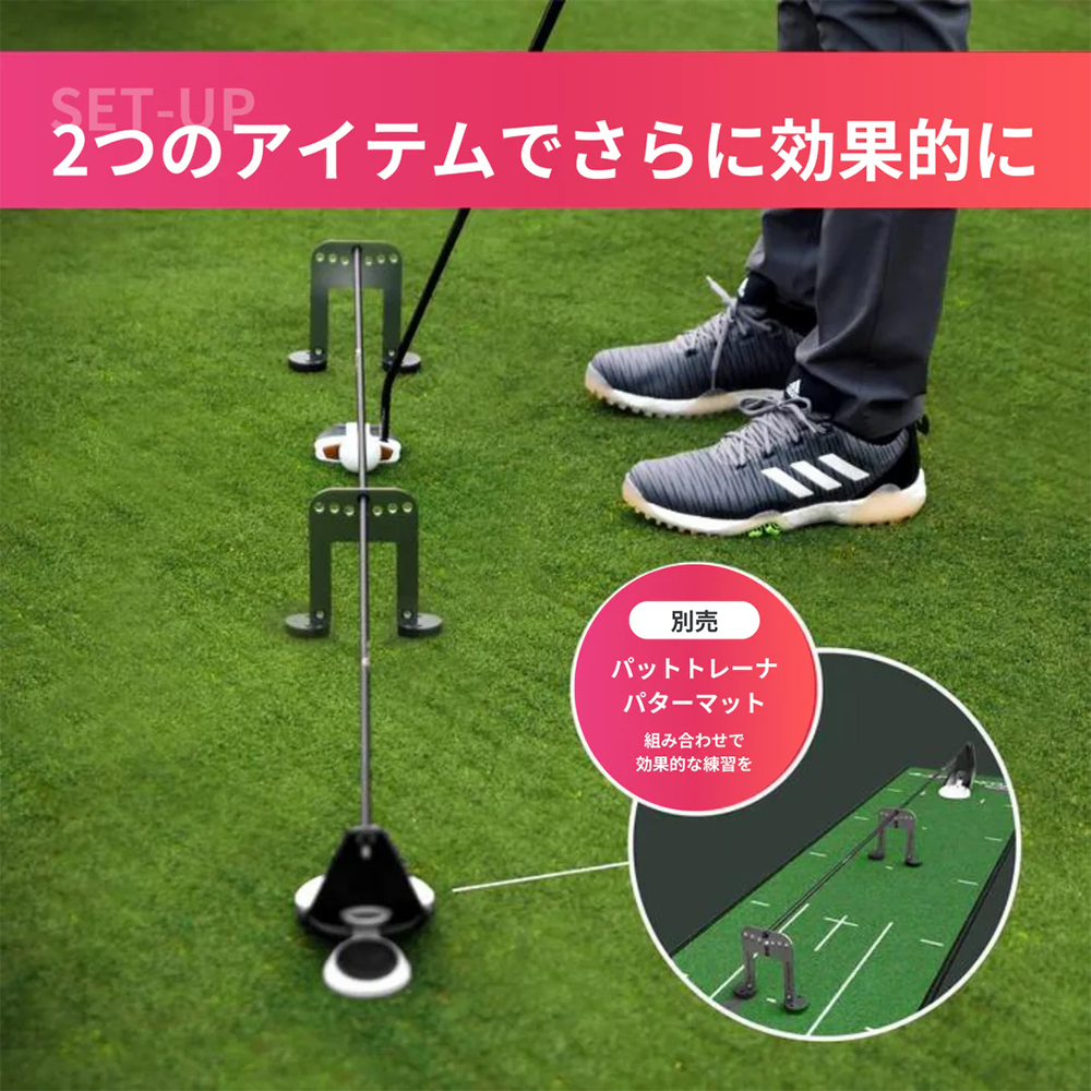 ジオテックゴルフ公式通販サイト / PuttOUT パッティングプレーン