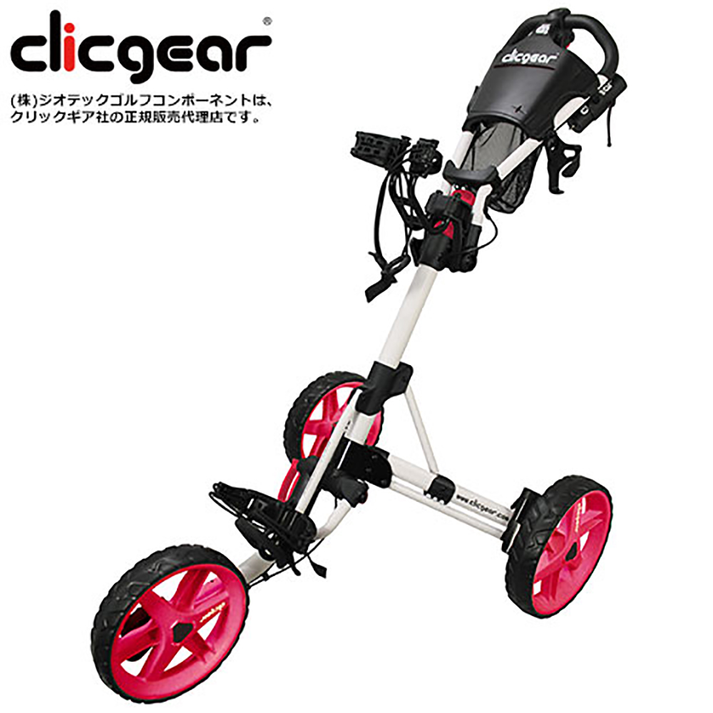 clicgear 3.5 手引きカート セット ゴルフ 15日以降発送 楽天市場