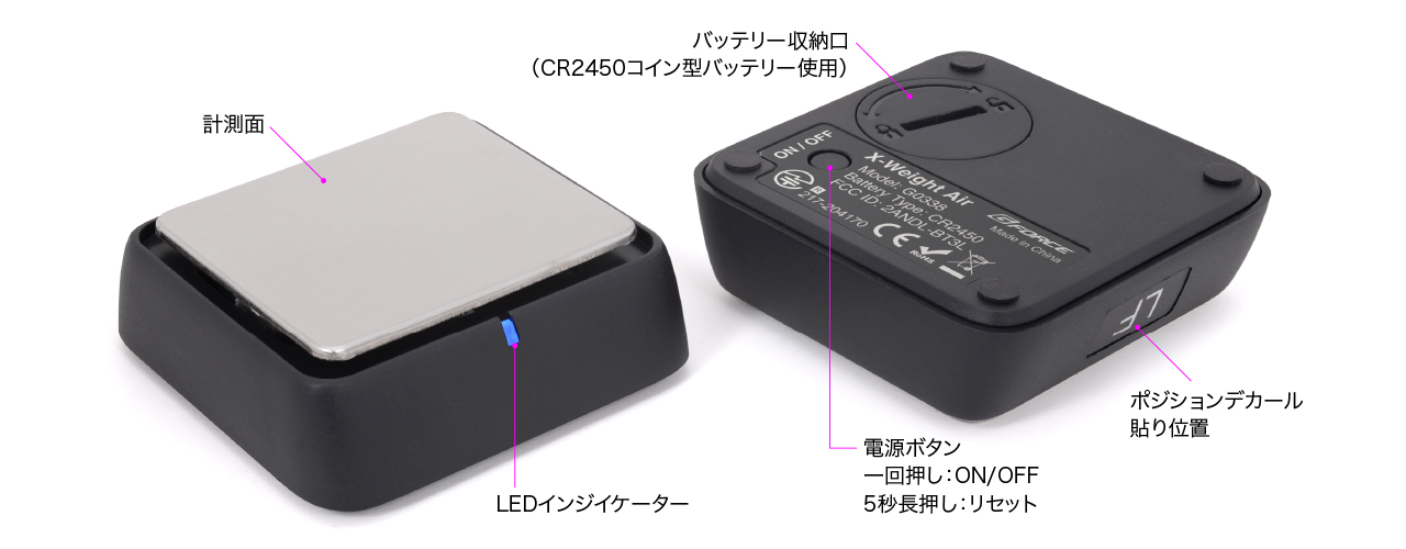 X Weight Gauge Air（クロスウェイトゲージ エア） | G-FORCE | 株式