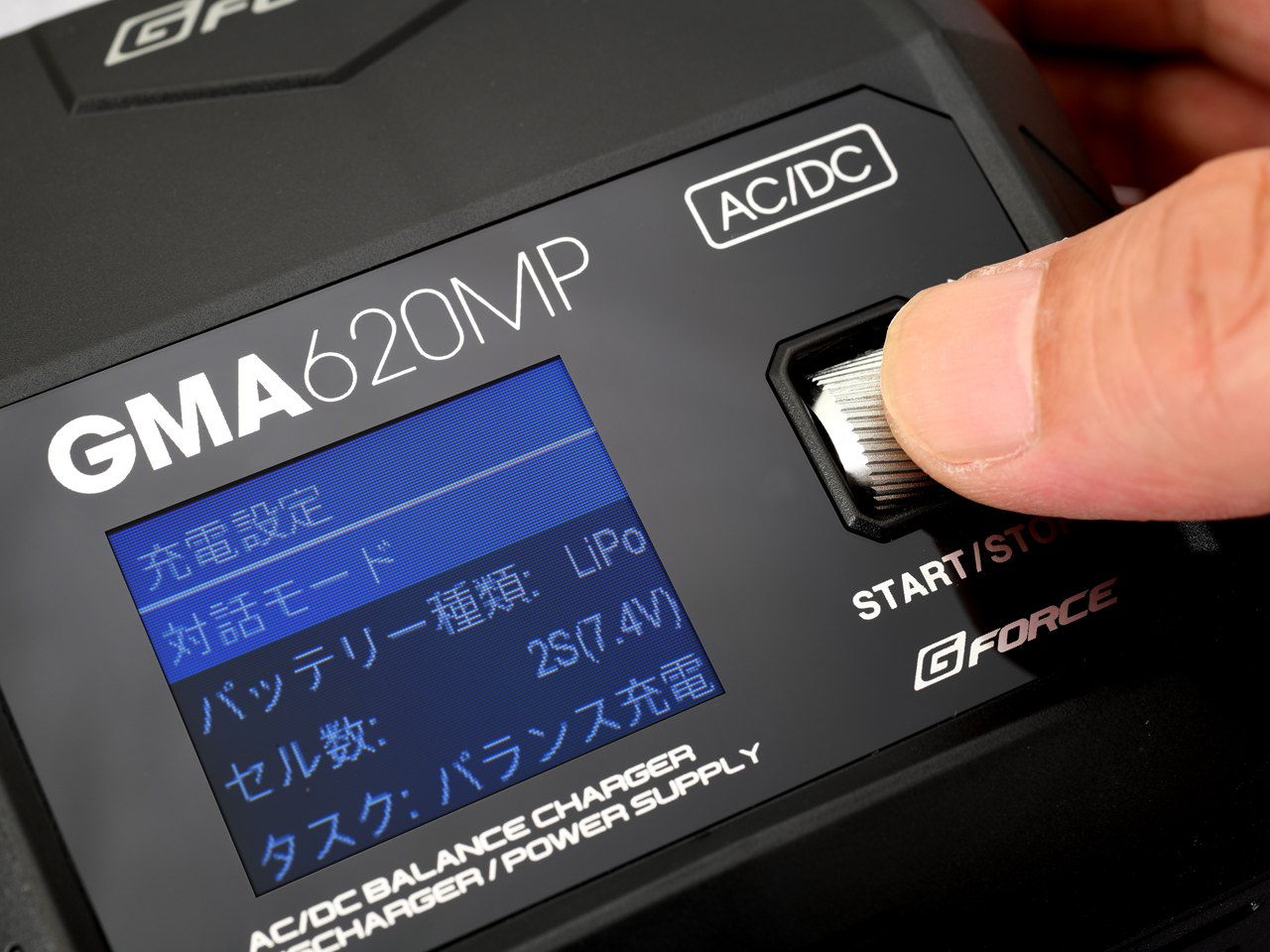 GMA620MP AC/DC Charger | G-FORCE | 株式会社ジーフォース