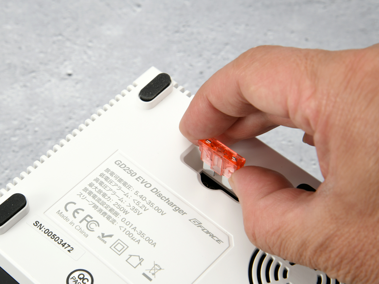 GD250 EVO Discharger | G-FORCE | 株式会社ジーフォース