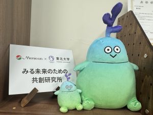 Hot topics】研一君登場！ | Menicon FUTURE DEVICE LABORATORY