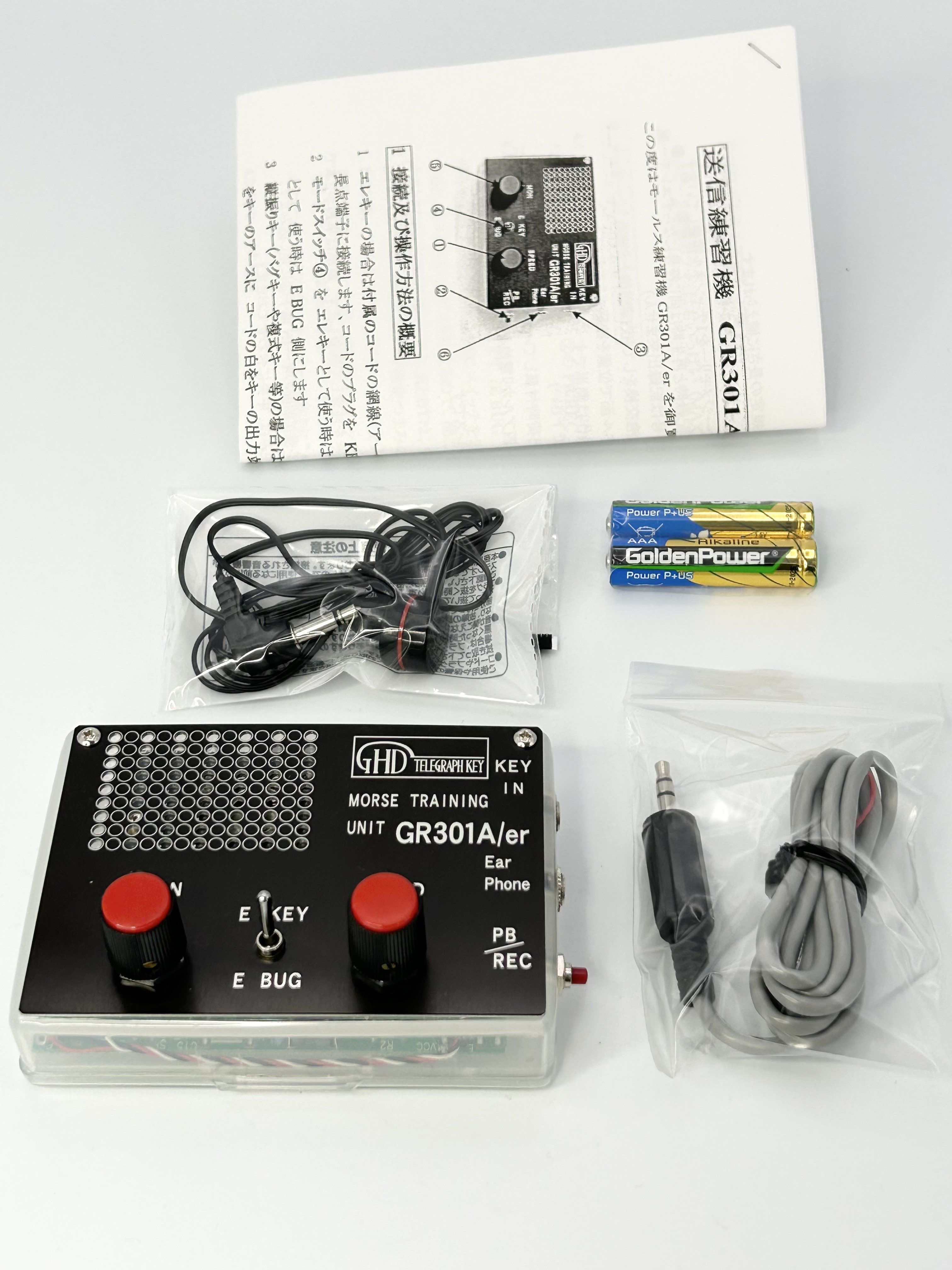 GHDキー / GR301A/er