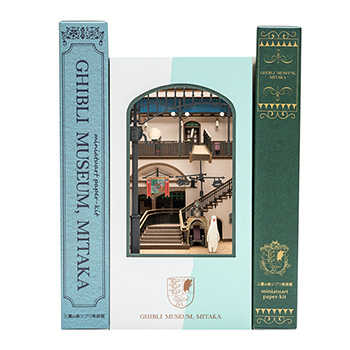 ジブリ美術館オリジナル みにちゅあーとキット/B階段｜三鷹の森ジブリ