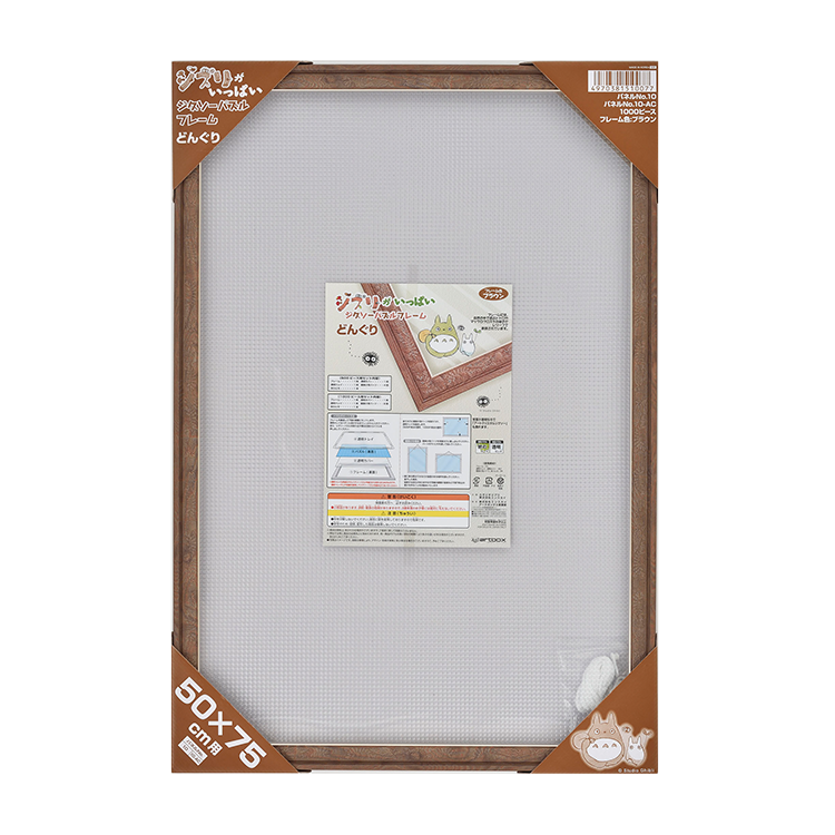 ジブリ作品専用 1000P用パズルフレーム どんぐり｜三鷹の森ジブリ